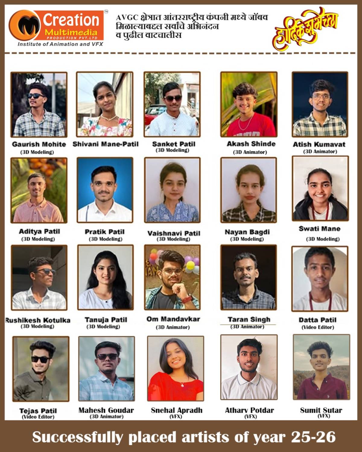 plcreaaced students banner 2026